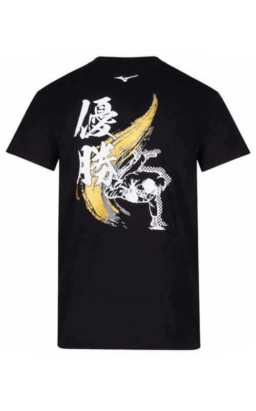 Judo T-Shirt, MIZUNO Yusho