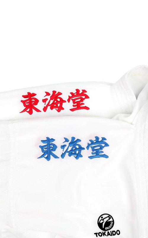 Karateanzug, TOKAIDO Kumite Master K1, WKF, 3,5 oz