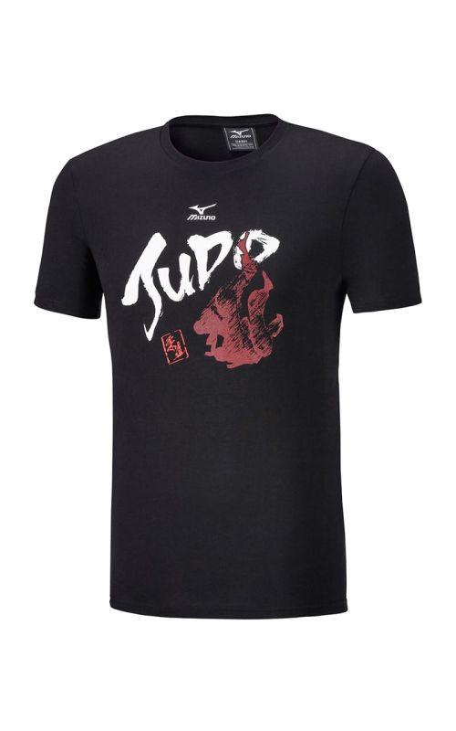 Kids T-Shirt, MIZUNO Judo