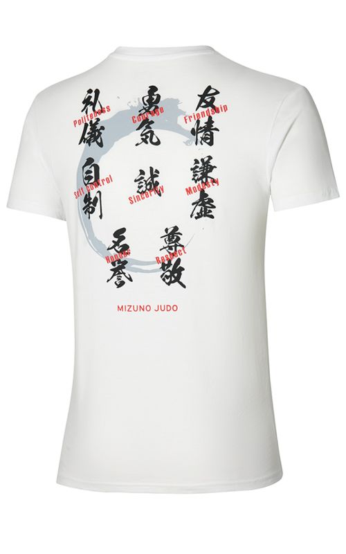 Judo T-Shirt, MIZUNO Moral Code